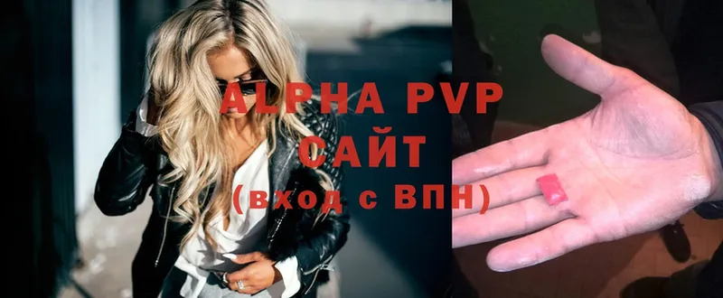 мега ССЫЛКА  Печора  APVP кристаллы  хочу  